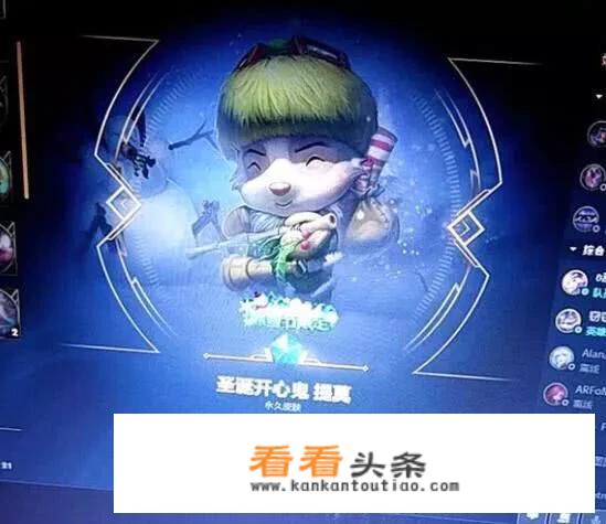 LOL玩家抽11个紫门，开到第三个就赚了，网友调侃“看的一脸懵逼”，你如何看待？