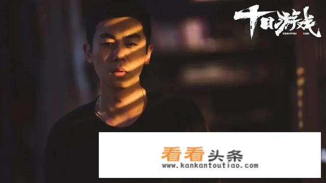 十日游戏取景地？