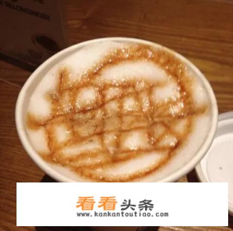 黑糖玛奇朵是什么咖啡？你觉得口感如何？