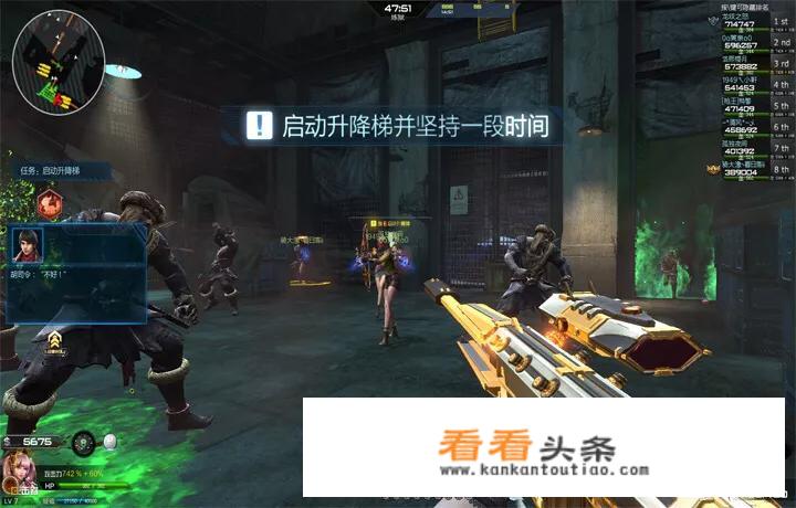 《逆战》捧月沟通关有哪些技巧？