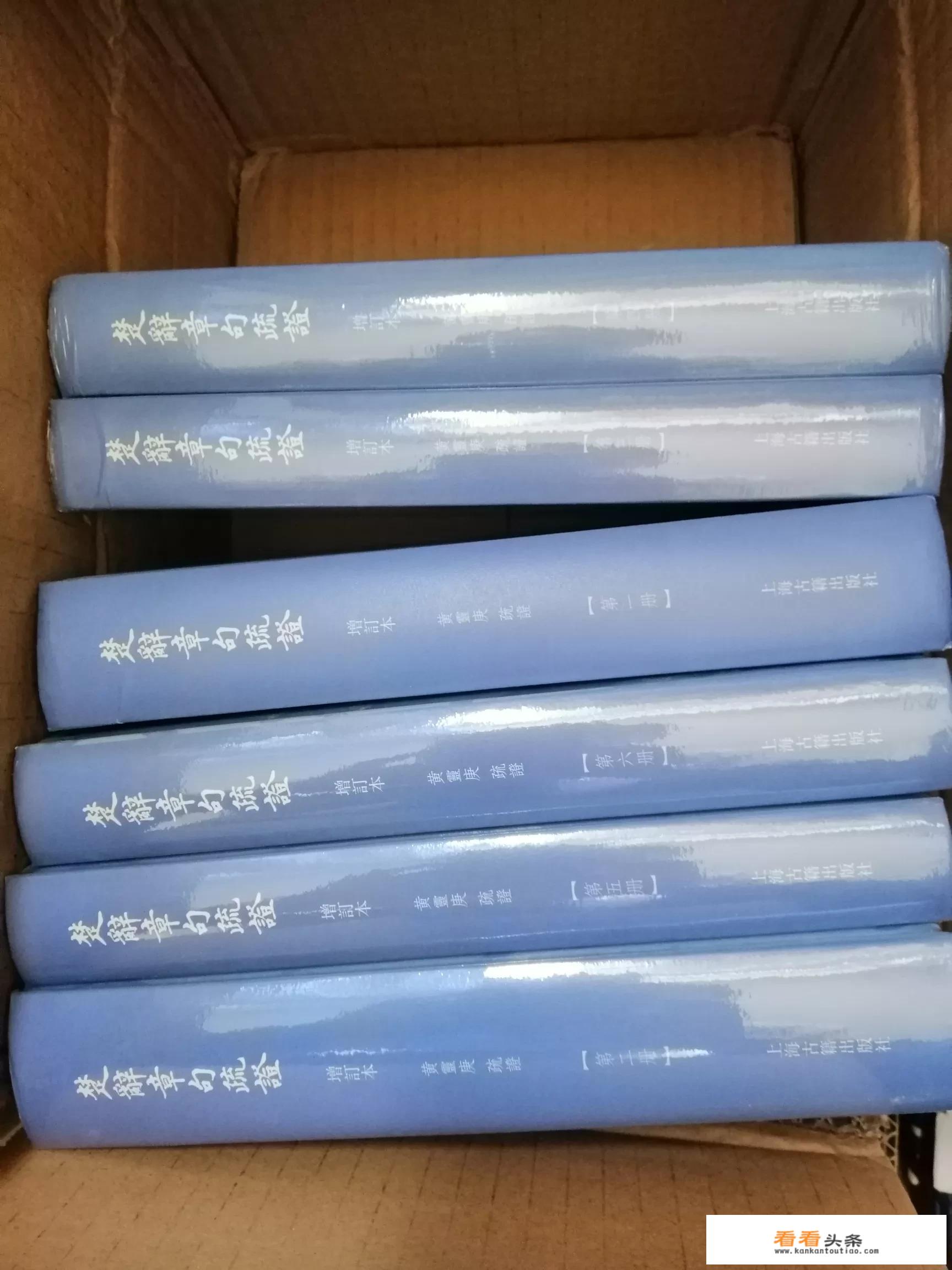 为了迎接世界读书日很多网购平台书籍都有优惠打折，能说说你这几天买了哪些好书吗？