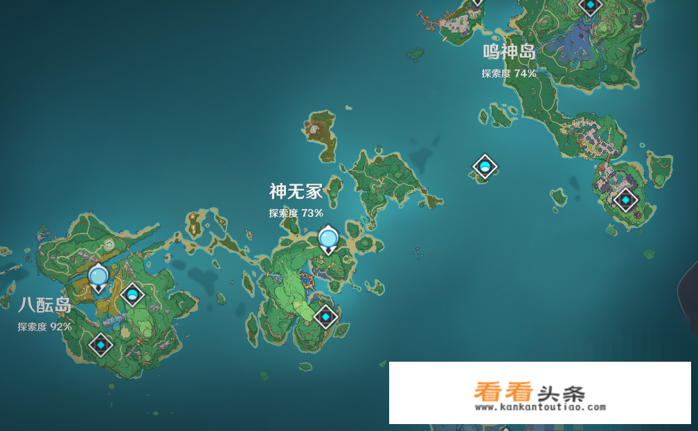 原神枫叶道具怎么获得？