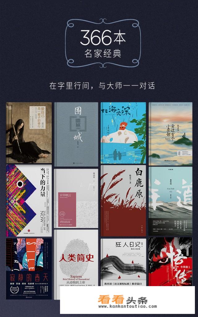 公司购买台历计入什么科目？