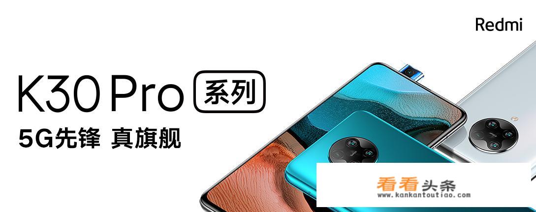 k30pro充电能亮不开机？