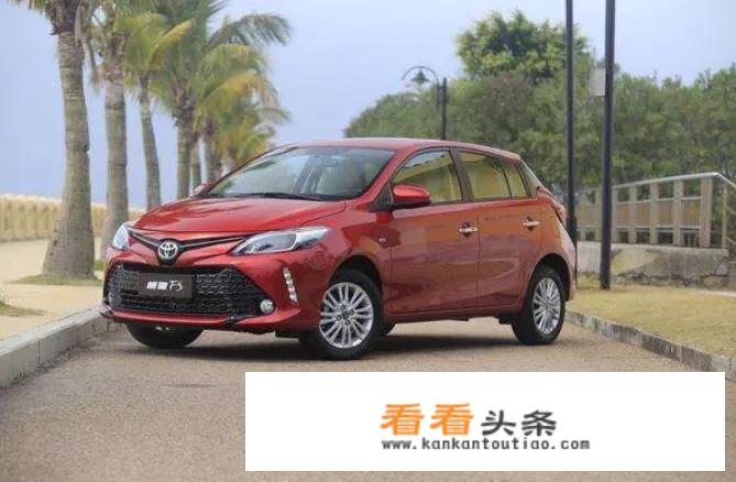 丰田最便宜的车？