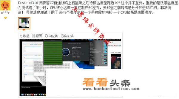 超频三红海mini静音版能镇得住AMD641么？
