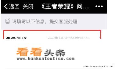 游戏里面不能说话怎么办，提示被禁言？