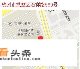 杭州二手车交易市场在什么地方？