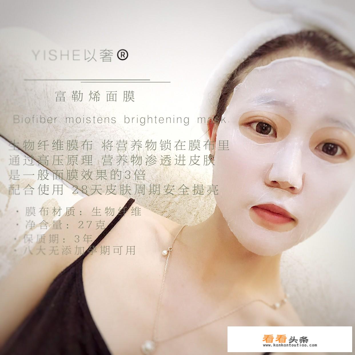 敷面膜到底能增白还是去皱？
