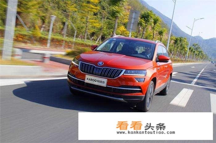 斯柯达柯珞克空调滤芯型号？