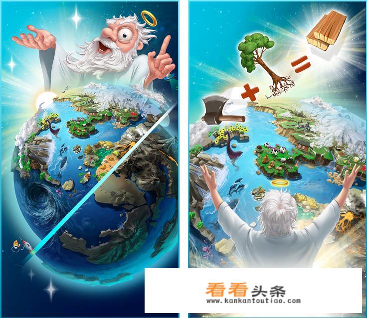 什么手机游戏有元素还可以发生化学物理反应？