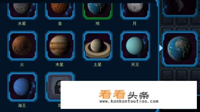 有没有类似电脑上的宇宙沙盒2的手机游戏？