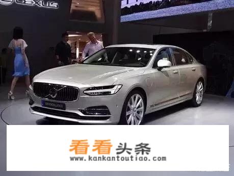 2023款沃尔沃s90l落地价？