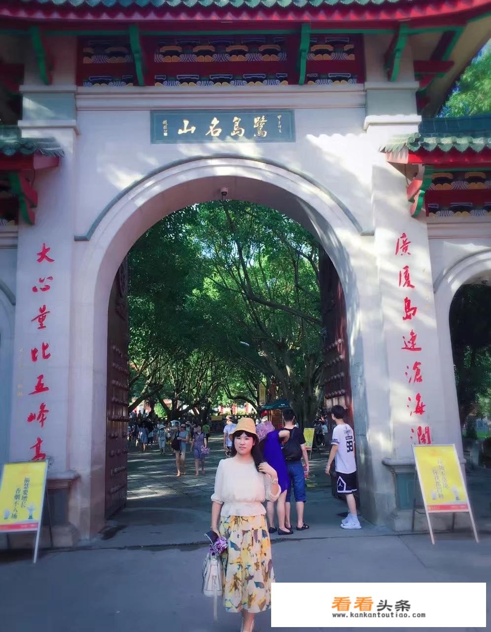厦门旅游年卡办理要几天？