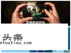 OPPOReno2参数配置怎么样？