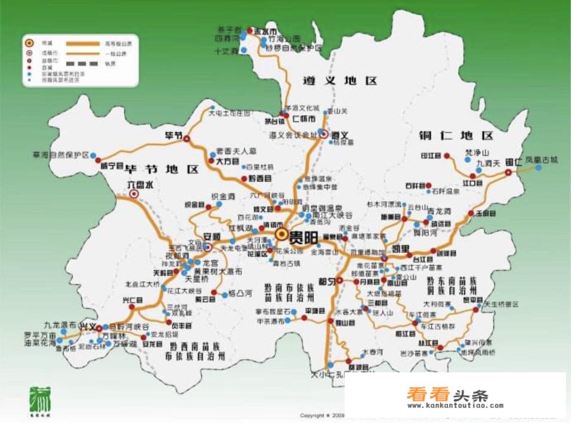 毕节旅游资源特点？