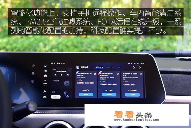 黑猫欧拉2022款优缺点？