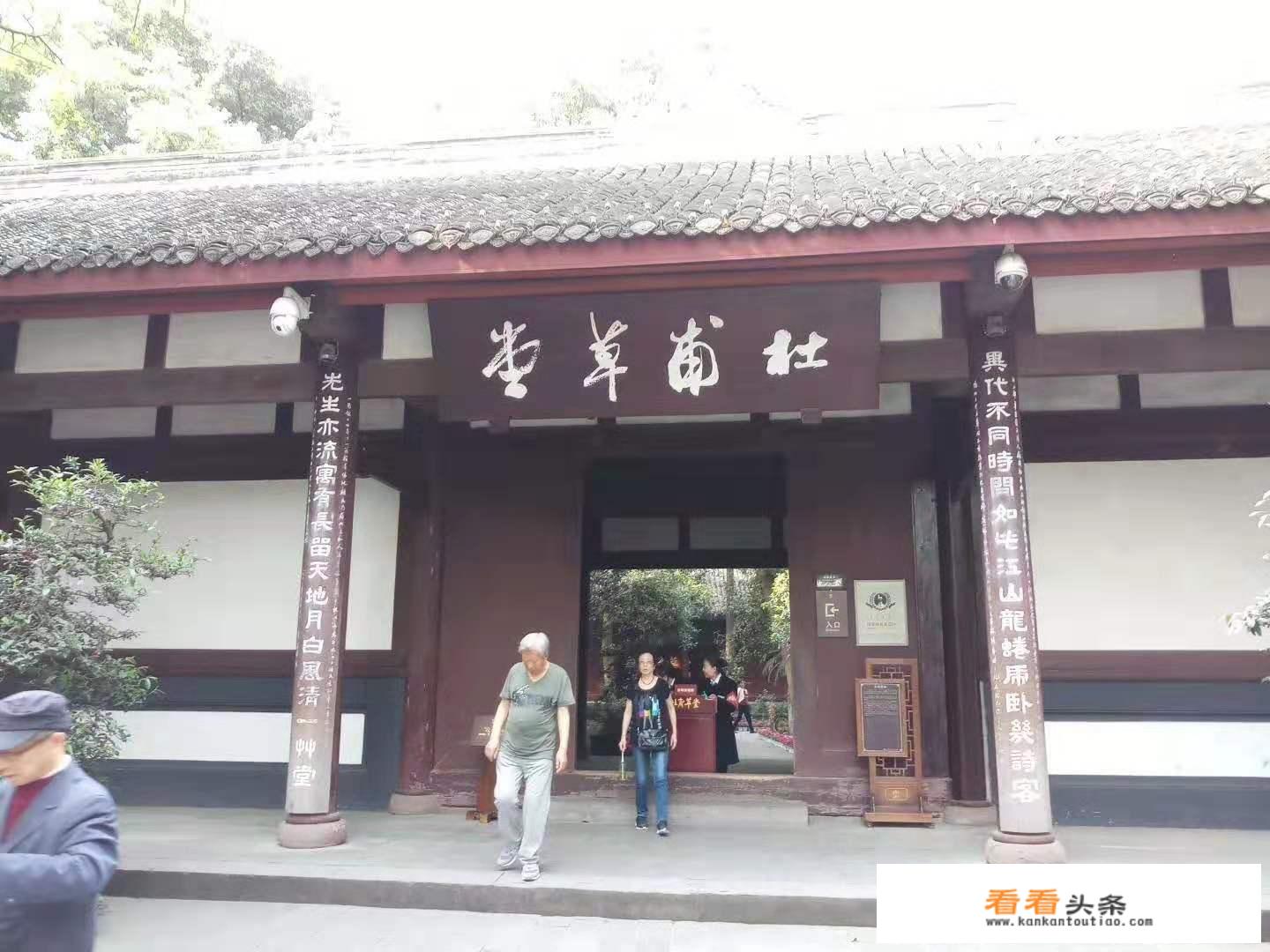 成都到西安自驾游，跪求最好走的路线，还有沿途有什么好地方，能玩的也可以中途休息的？