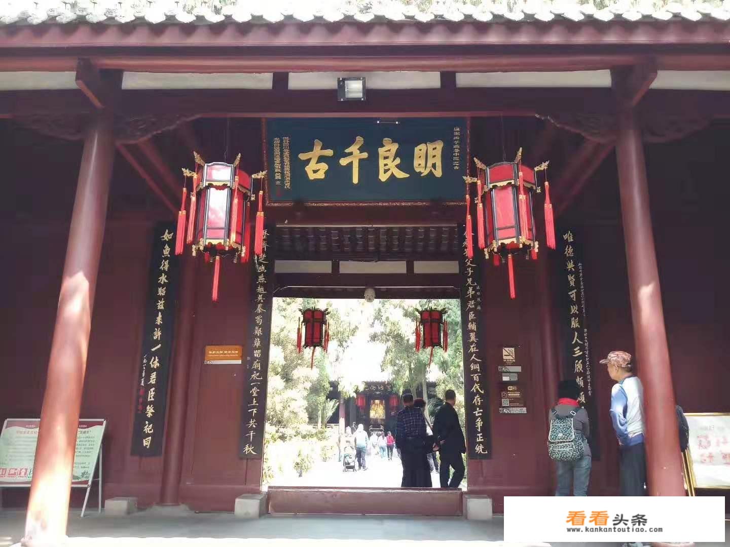 成都到西安自驾游，跪求最好走的路线，还有沿途有什么好地方，能玩的也可以中途休息的？