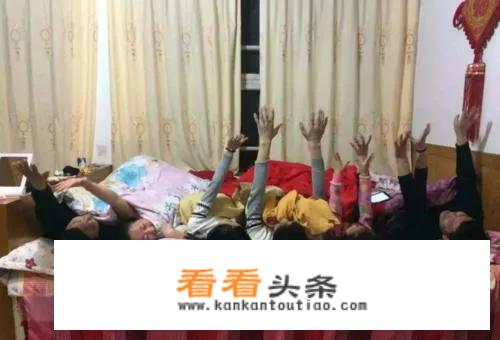 东北习俗令人不解：全家同睡一个“炕”，小夫妻难道不尴尬吗？