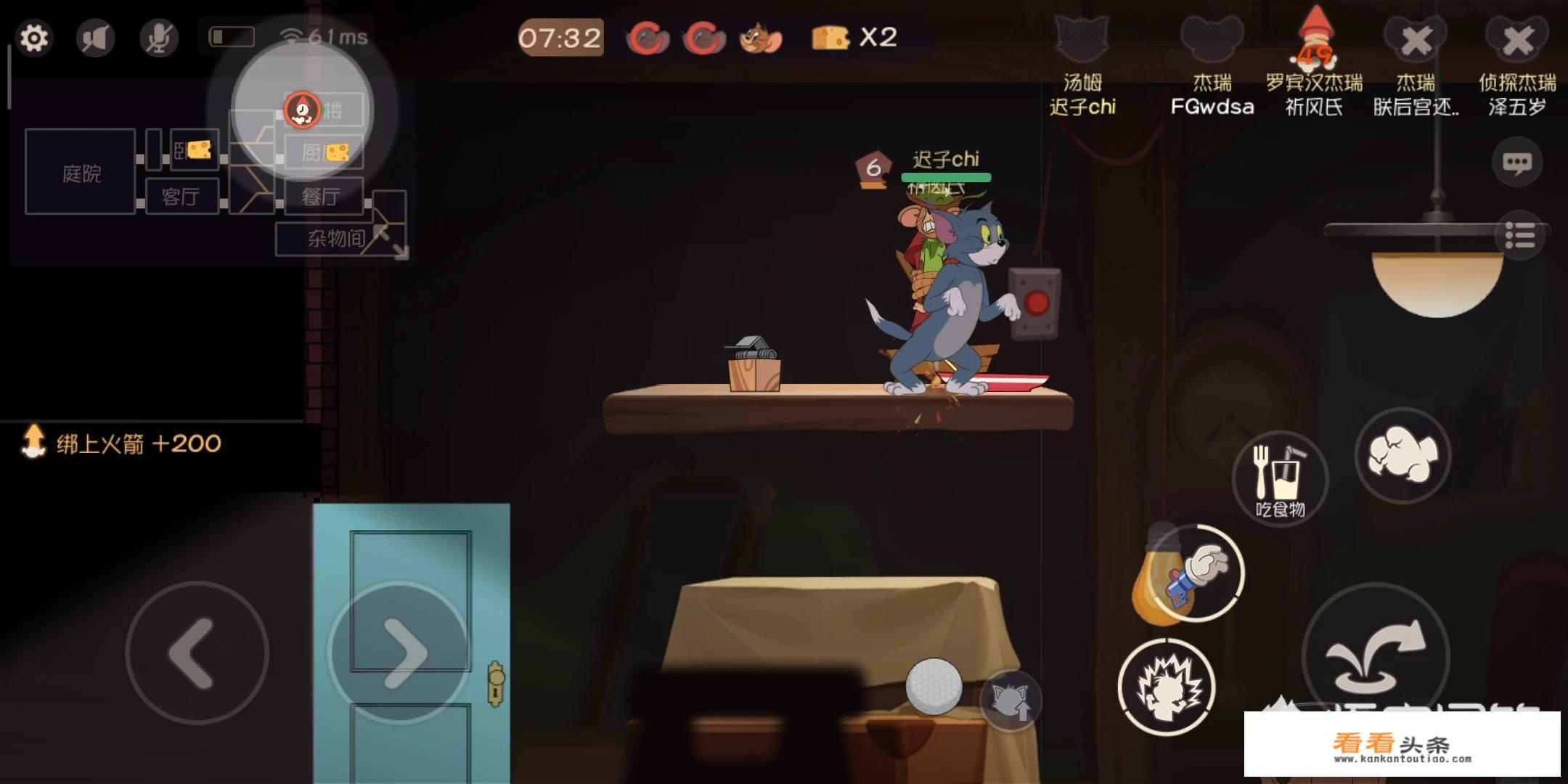 wegame上有躲猫猫的游戏吗？