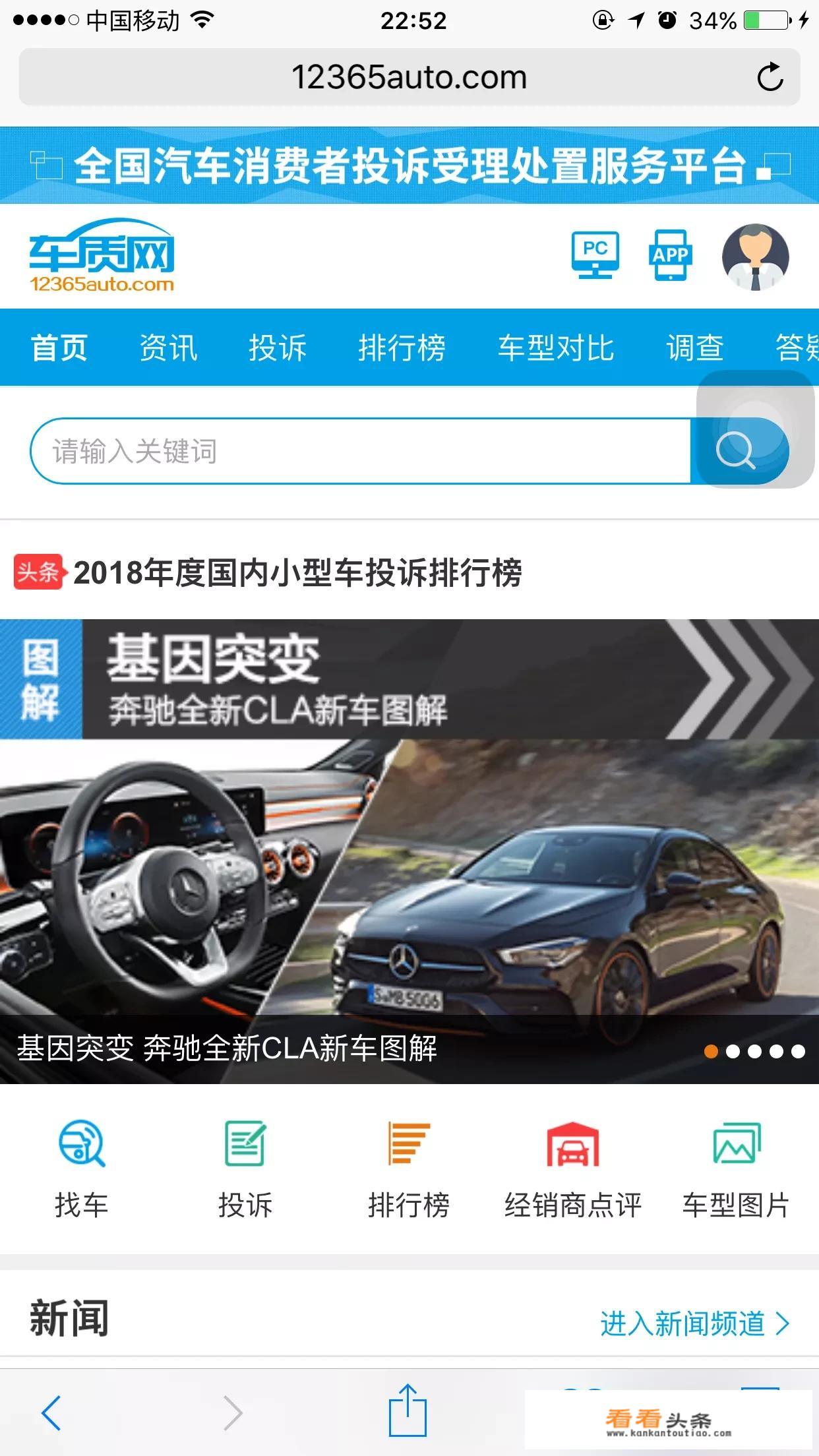 别克汽车沈阳4S店？
