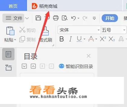 电子请柬怎么制作？