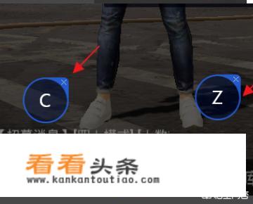 吃鸡键盘设置？