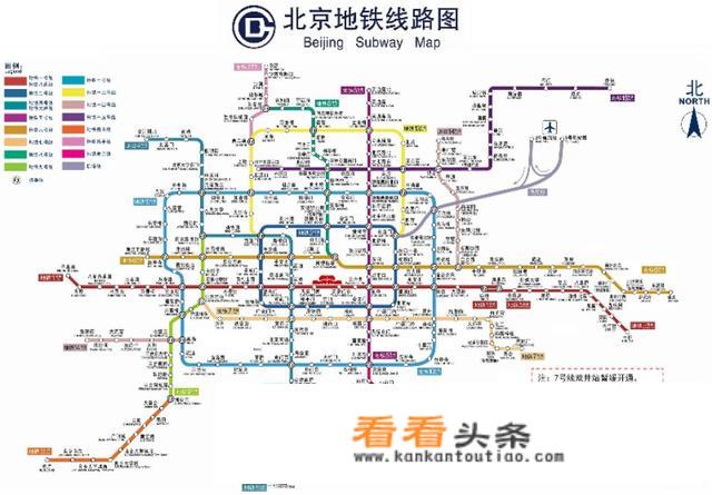 北京旅游带孩子自由行攻略？