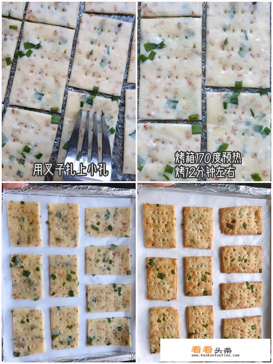 太平苏打饼干香葱味的热量是多少？