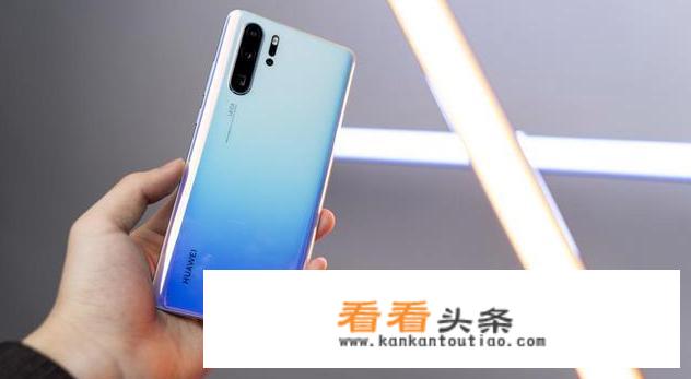 华为品牌手机哪个系列比较好？