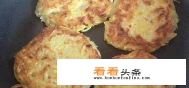 土豆饼的做法？