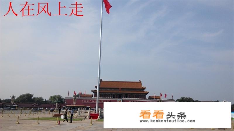 北京北站下车后能去哪玩？