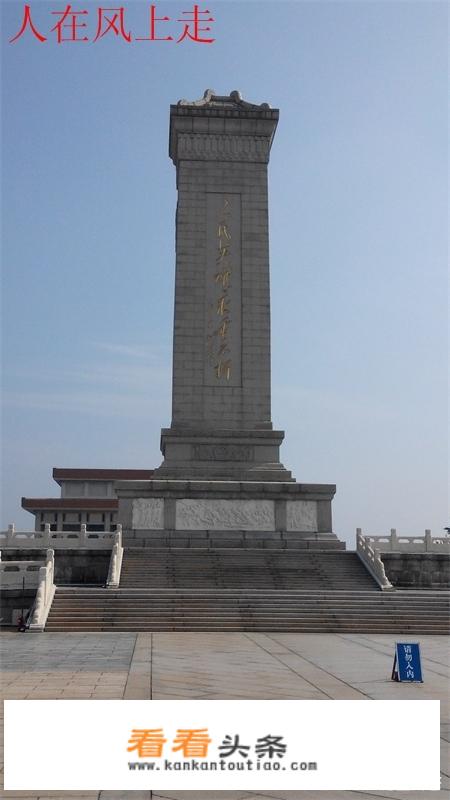 北京北站下车后能去哪玩？
