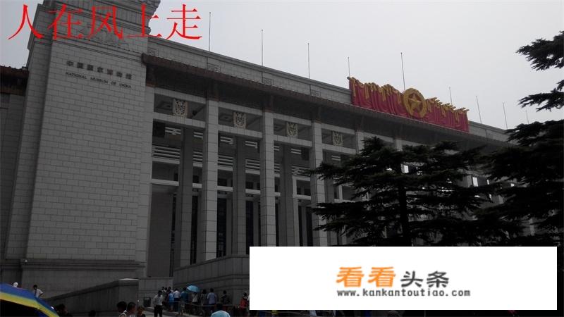 北京北站下车后能去哪玩？