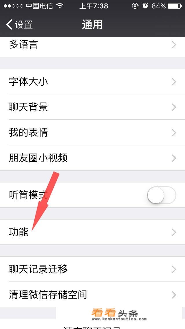 微信小游戏排名分数前二字体是黄色的，后面还有灰色的心是什么游戏？