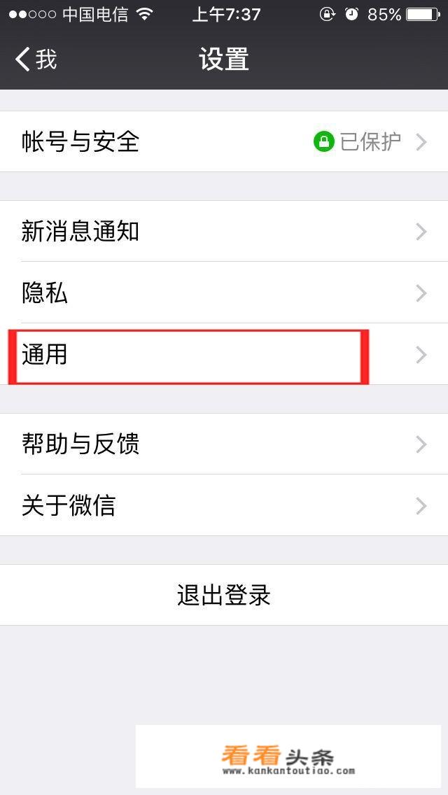 微信小游戏排名分数前二字体是黄色的，后面还有灰色的心是什么游戏？
