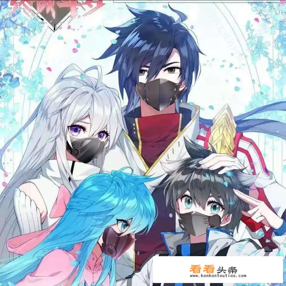 《斗罗大陆Ⅳ终极斗罗》嘉宇是第一个考上史莱克的海魂师，那白秀秀呢？
