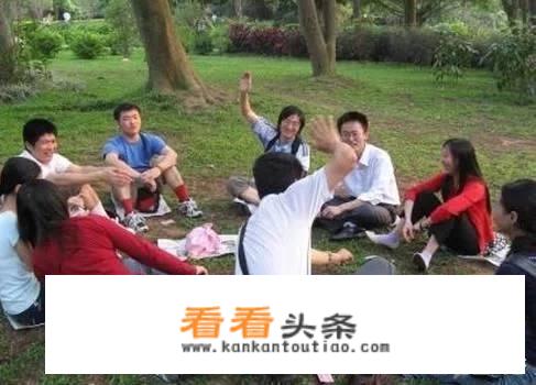 适合二十年同学聚会时做的游戏？
