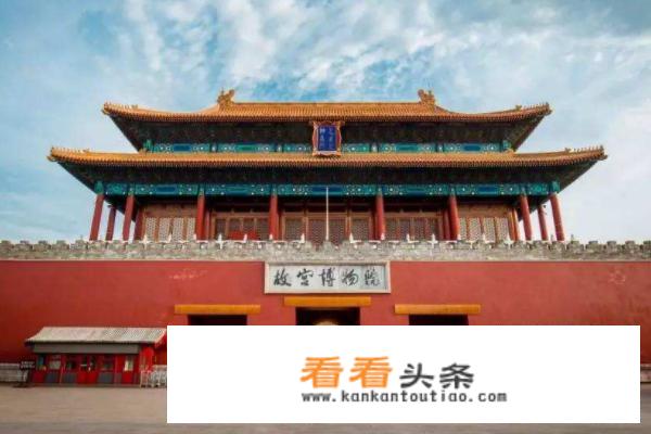 北京旅游十大必去景点？