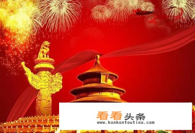 国庆来临，10月1日是国诞六十九周年，如何用我爱祖国作藏头诗一首？