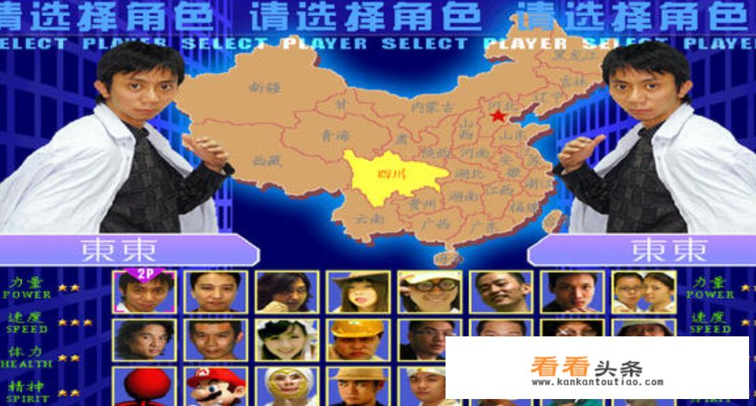 有哪些奇葩的格斗游戏？