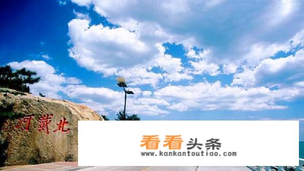 求北京到葫芦岛自驾旅游攻略？
