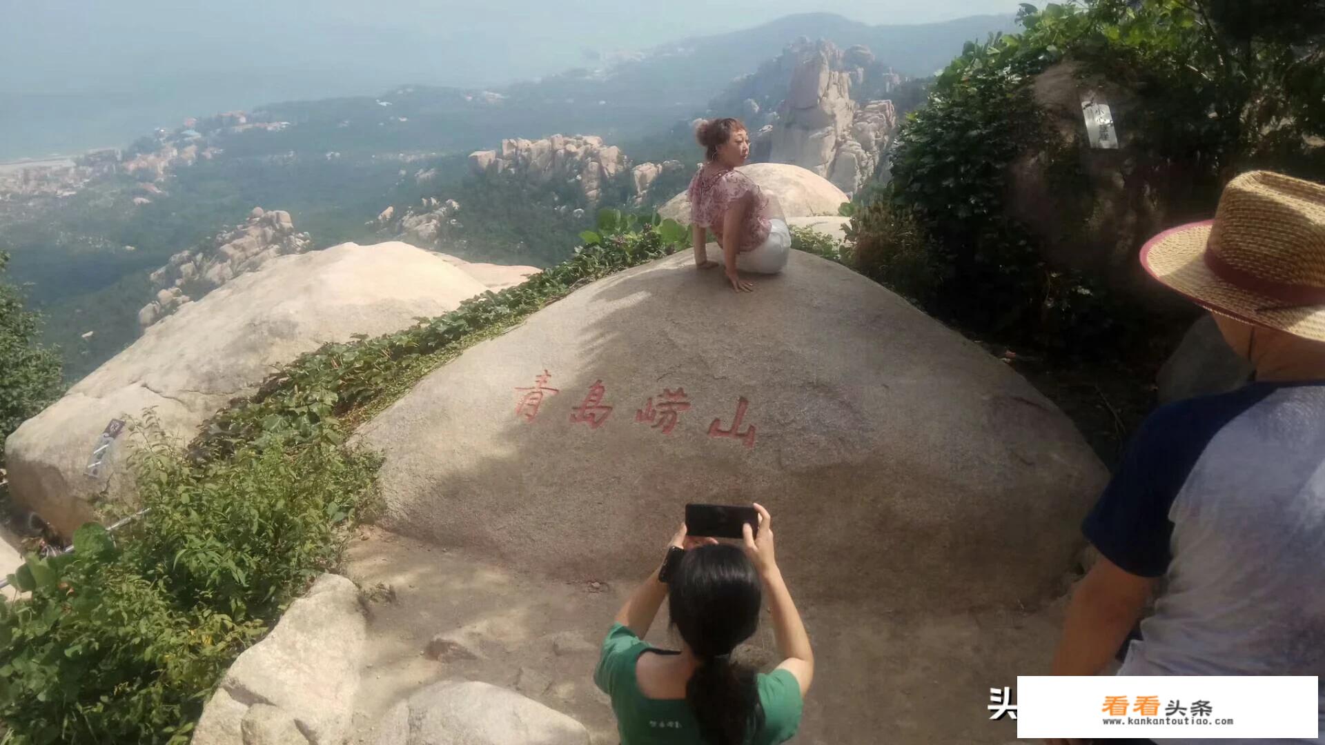 崂山游玩攻略？