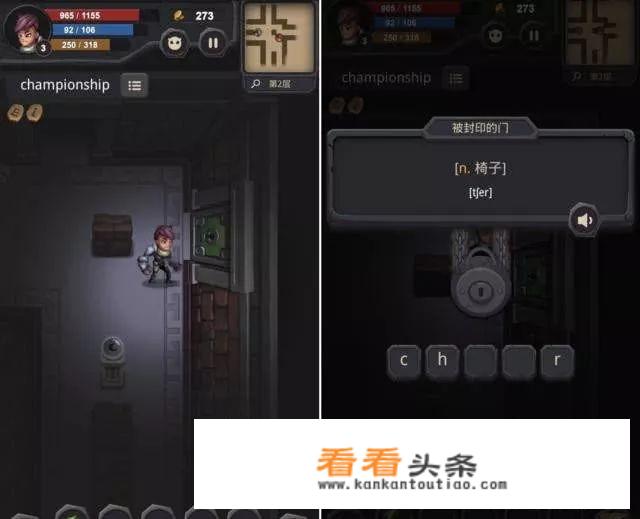 需要一些新颖的英语课堂游戏？