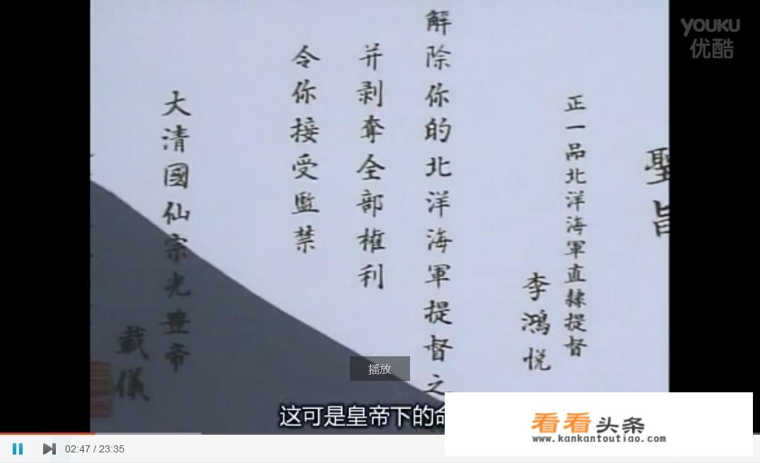 十三年指哪年？