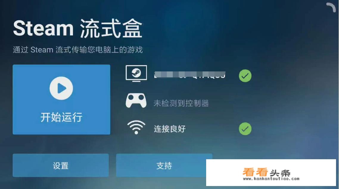 聚会怎么用Steam玩本地多人游戏？有哪些游戏适合聚会玩？