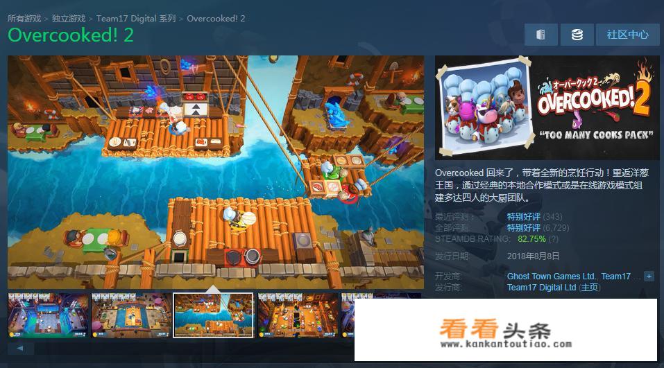 聚会怎么用Steam玩本地多人游戏？有哪些游戏适合聚会玩？