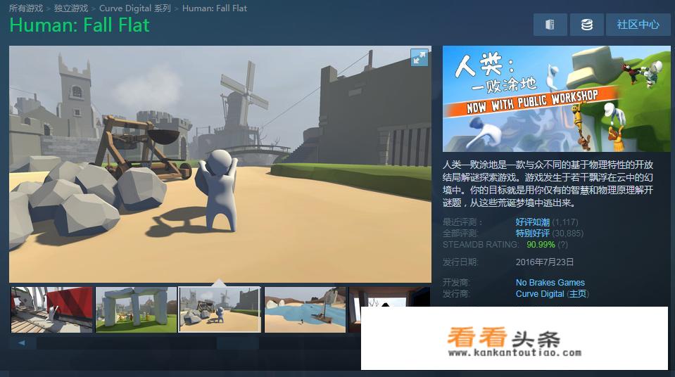聚会怎么用Steam玩本地多人游戏？有哪些游戏适合聚会玩？