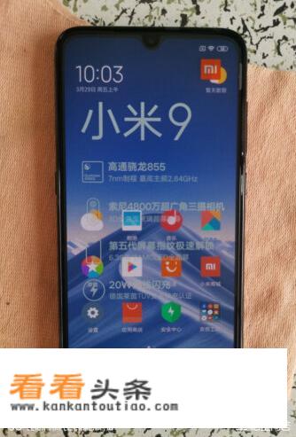 IQ00属于什么机型？